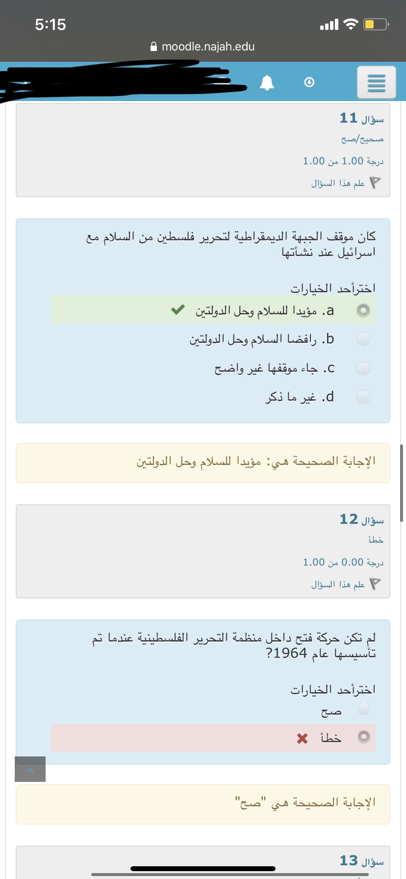إلكتروني - IMG_3456.jpg